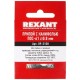Паяльное оборудование в Черкесске rexant