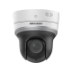 Hikvision в Черкесске hikvision