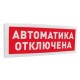 Адресная радиоканальная подсистема «С2000Р» в Черкесске