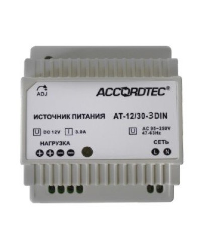 AT-12/30-3 DIN. Источник стабилизированного питания. AccordTec в Черкесске