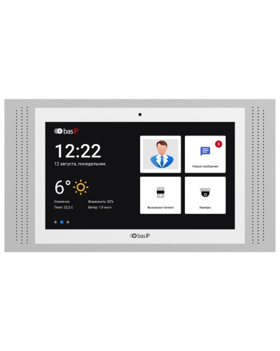 AT-10 WHITE. Монитор IP-видеодомофона цветной. BAS-IP в Черкесске