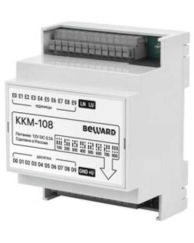 KKM-108. Модуль сопряжения координатный. Beward в Черкесске
