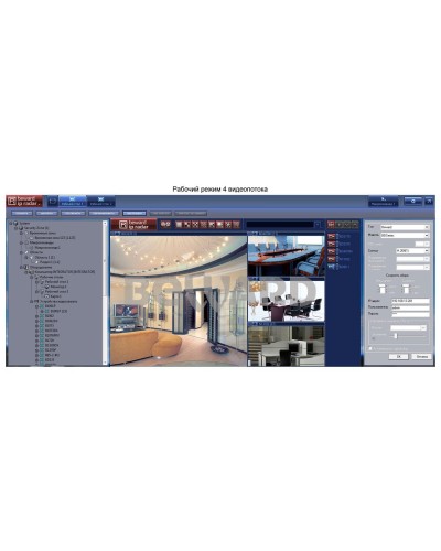 IP Radar. Программное обеспечение (опция). Beward в Черкесске