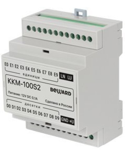 KKM-100S2. Модуль сопряжения координатный. Beward в Черкесске