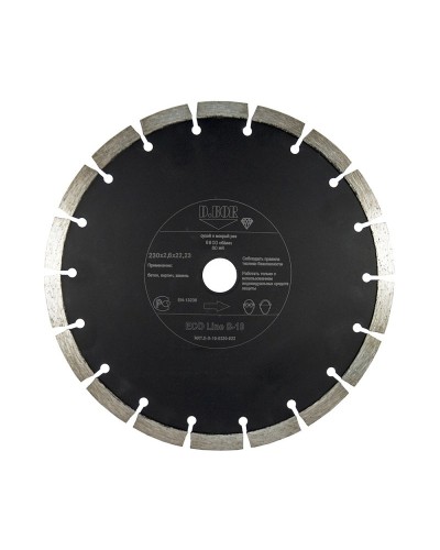 Алмазный диск ECO Line S-10, 230х2,6х22,23 (E-S-10-0230-022). Алмазный диск. D.BOR в Черкесске