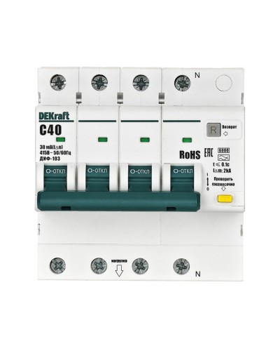 ДИФ-103 6кА NEW 3Р+N 40А 30мА AC (16405DEK). Автоматический выключатель дифференциального тока. DEKraft в Черкесске