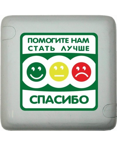 MP-411Q3. Кнопка оценки качества. Hostcall в Черкесске