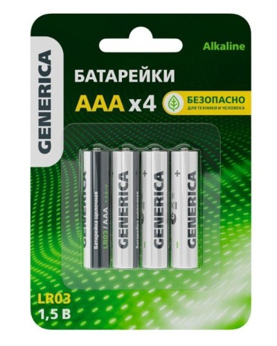 Батарейка Alkaline LR03/AAA GENERICA (4 шт) (ABT-LR03-ST-L04-G). Батарейка щелочная. IEK в Черкесске