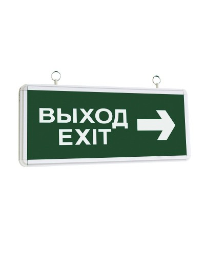 ССА1004 ВЫХОД-EXIT стрелка направления (LSSA0-1004-003-K03). Светильник аварийный на светодиодах, двусторонний. IEK в Черкесске