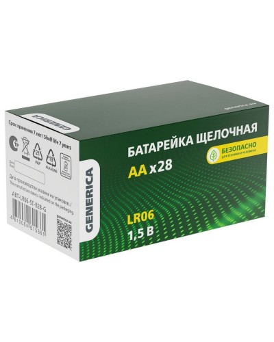 Батарейка Alkaline LR06/AA GENERICA (28 шт) (ABT-LR06-ST-B28-G). Батарейка щелочная. IEK в Черкесске