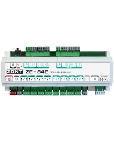 ZONT ZE-84E. Блок расширения. MicroLine в Черкесске