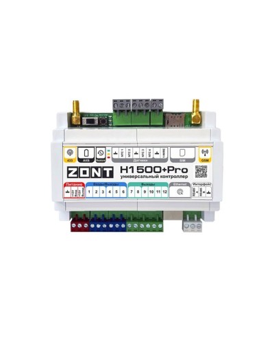 ZONT H-1500+PRO. Универсальный контроллер для удаленного управления инженерной системой. MicroLine в Черкесске