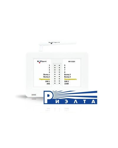 NV 8321WR. GSM/WI-FI сигнализация. NAVIgard в Черкесске