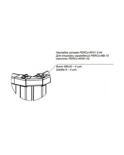 PERCo-RF01 0-04. Накладка верхняя. PERCo в Черкесске