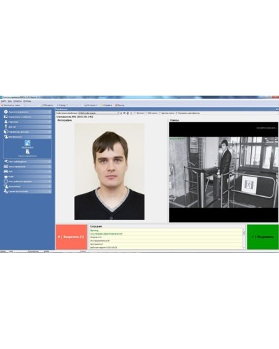 PERCo-SM09. Модуль «Верификация, идентификация», три рабочих места. PERCo в Черкесске