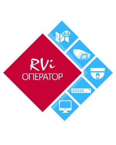 RVi-Авто. Программное обеспечение. RVi в Черкесске