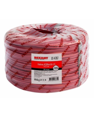 КСВВнг(А)-LS 8х0,5 (01-4787)(REXANT). Кабель не распространяющий горение при групповой прокладке, с пониженным дымо- и газовыделением. Rexant в Черкесске