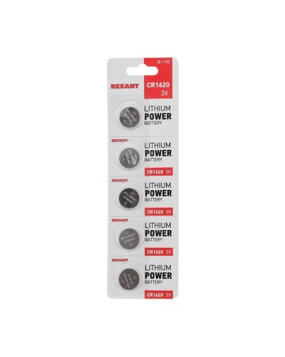 Литиевые батарейки CR1620 3 V 70 mAh (30-1105). Элемент питания. Rexant в Черкесске