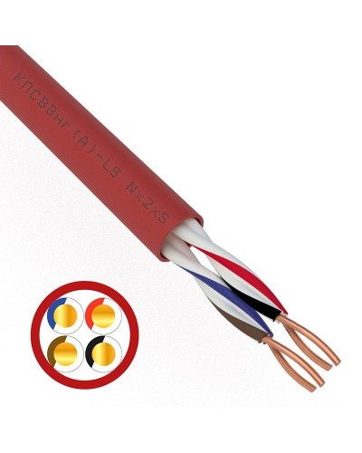 КПСВВнг(А)-LS 2х2х0,75 (01-4866)(REXANT). Кабель для систем пожарной и охранной сигнализации. Rexant в Черкесске
