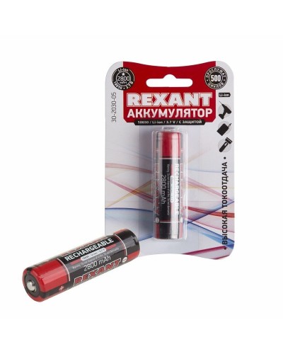 Аккумулятор 18650 с защитой Li-ion 2800 mAH 3.7 В 1 шт. блистер REXANT (30-2030-05). Аккумулятор литий-ионный цилиндрический. Rexant в Черкесске