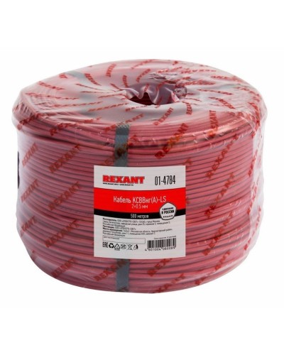 КСВВнг(А)-LS 2х0,5 (01-4784)(REXANT). Кабель не распространяющий горение при групповой прокладке, с пониженным дымо- и газовыделением. Rexant в Черкесске