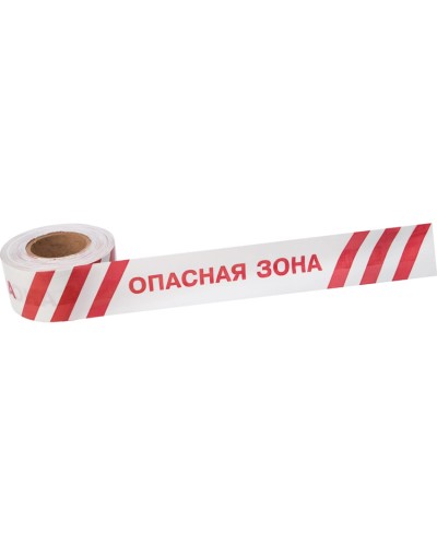 Лента оградительная «Опасная зона» 75 мм х 250 м REXANT, цвет белый/красный (19-3027): Лента оградительная в Черкесске