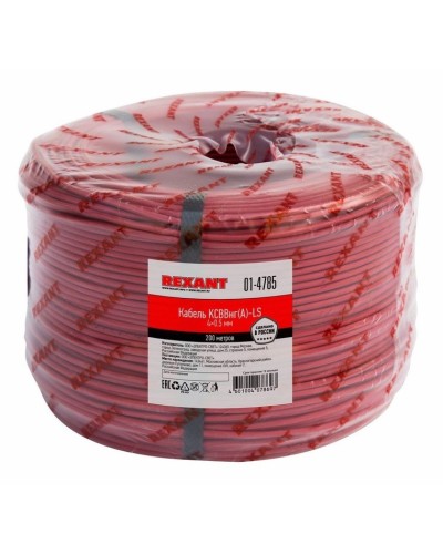 КСВВнг(А)-LS 4х0,5 (01-4785)(REXANT). Кабель не распространяющий горение при групповой прокладке, с пониженным дымо- и газовыделением. Rexant в Черкесске