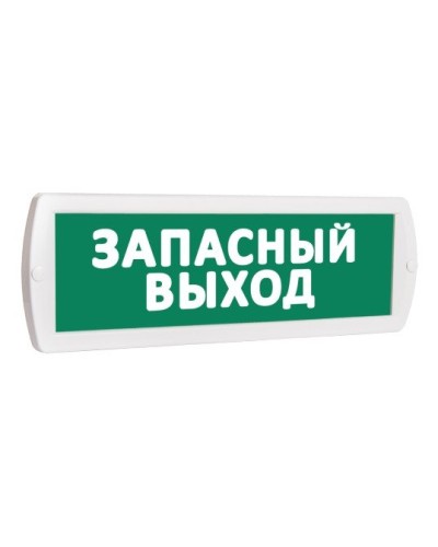 Т 12 Запасный выход. Оповещатель охранно-пожарный световой (табло). SLT в Черкесске