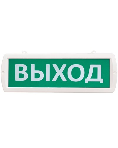 Т 24-ОП Выход. Оповещатель охранно-пожарный световой (табло). SLT в Черкесске