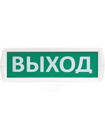 Т 220-РИП Выход. Оповещатель охранно-пожарный световой с резервным источником питания (табло). SLT в Черкесске