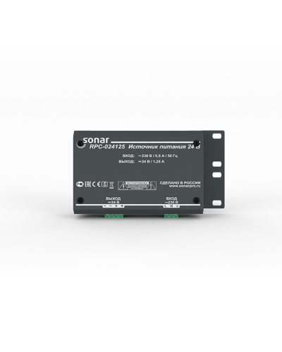 RPC-024125. Источник питания 24 В. Sonar в Черкесске