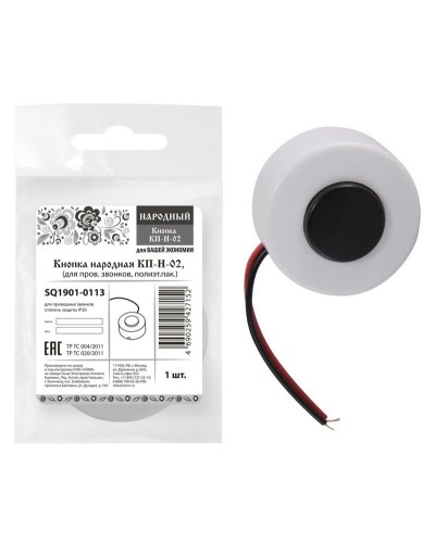 КП-Н-02 (SQ1901-0113). Кнопка для проводных звонков. TDM ЕLECTRIC в Черкесске