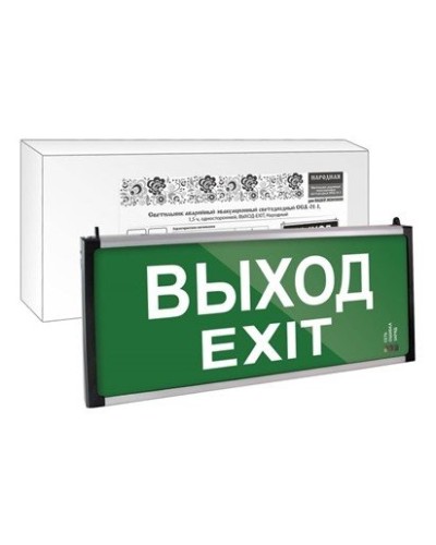 ССА-01-1 односторонний, 1,5ч ВЫХОД-EXIT (SQ0349-0011). Светильник аварийный эвакуационный светодиодный . TDM ЕLECTRIC в Черкесске