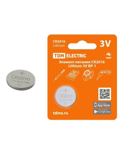 CR2016 Lithium 3V BP-1 TDM (SQ1702-0097). Элемент питания. TDM ЕLECTRIC в Черкесске