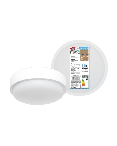 ДПП 3901 18Вт 6500К IP65 белый круг (SQ0366-0141). Светодиодный светильник LED. TDM ЕLECTRIC в Черкесске