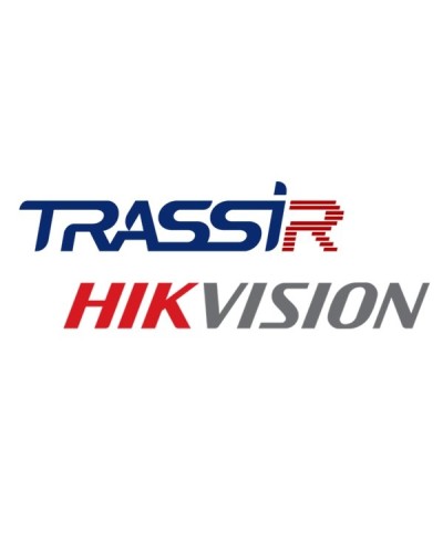 TRASSIR Hikvision ACS. Программное обеспечение для IP-систем видеонаблюдения. Trassir в Черкесске