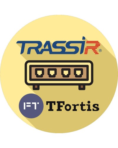 TRASSIR TFortis. Программное обеспечение для IP-систем видеонаблюдения. Trassir в Черкесске
