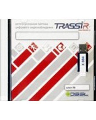 TRASSIR AnyIP. Программное обеспечение для IP систем видеонаблюдения. Trassir в Черкесске