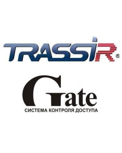 TRASSIR GATE. Программный модуль (дополнительная функция к основному ПО). Trassir в Черкесске