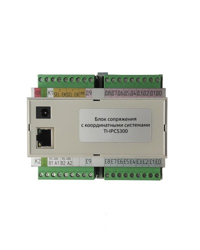 TI-IPCS300. Блок сопряжения. True-IP в Черкесске