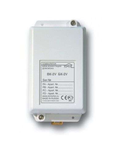 БК-2V. Блок коммутации домофона. VIZIT в Черкесске