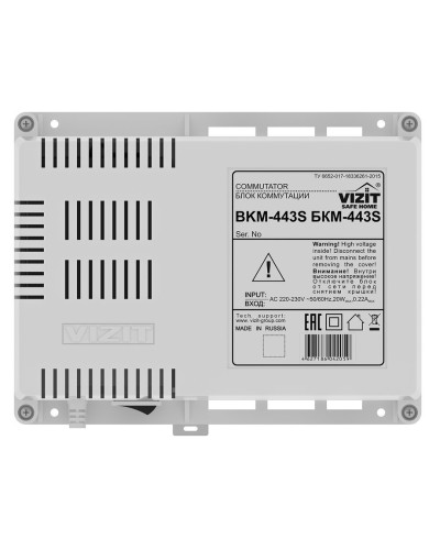 БКМ-443. Блок коммутации домофона. VIZIT в Черкесске