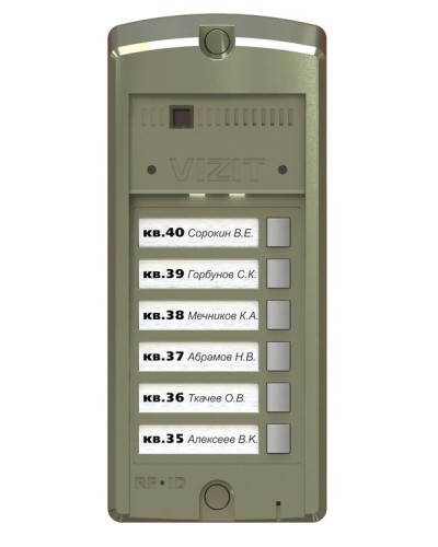 BS-306-6. Блок вызова домофона. VIZIT в Черкесске