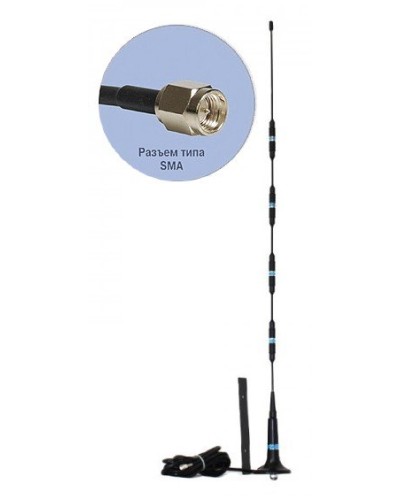 Антей 714 SMA 3м, на кронштейне, 13,5dB. Антенна GSM на кронштейне. Антей-Ко в Черкесске