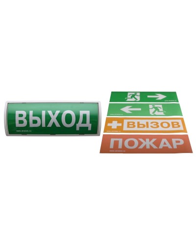 Табло-РР-ПРО. Оповещатель пожарный световой со встроенным ретранслятором . Аргус-Спектр в Черкесске