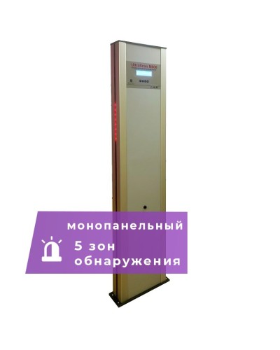 UltraScan M600. Металлодетектор монопанельный. Аурикс в Черкесске