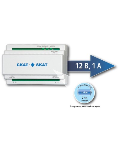 SKAT-12DC-1.0 Li-ion (СКАТ ИБП-12/1-3,2/Li-DIN) (595). Источник вторичного электропитания резервированный. Бастион в Черкесске