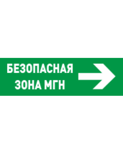 С2000-ОСТ исп.15 Безопасное место МГН. Оповещатель световой адресный. Болид в Черкесске