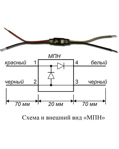 МПН. Модуль подключения нагрузки. Болид в Черкесске