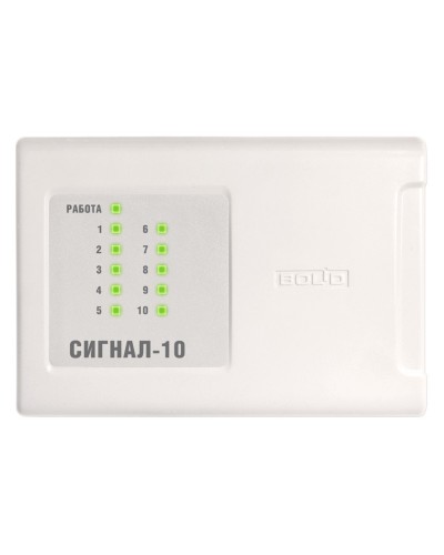 Сигнал-10 (2xRS-485) (два интерфейса RS-485). Прибор приемно-контрольный охранно-пожарный. Болид в Черкесске